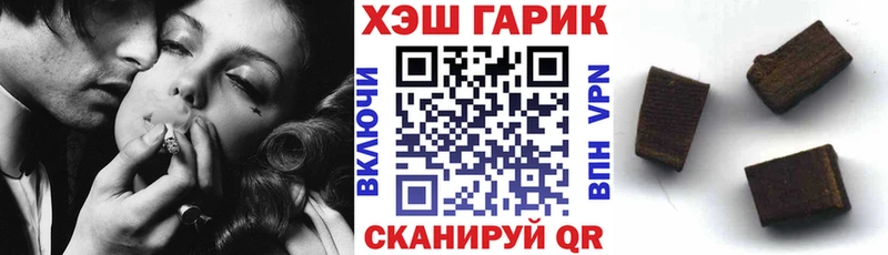 Как найти наркотики Городец Метадон  Меф мяу мяу  COCAIN  Гашиш  Бошки Шишки 