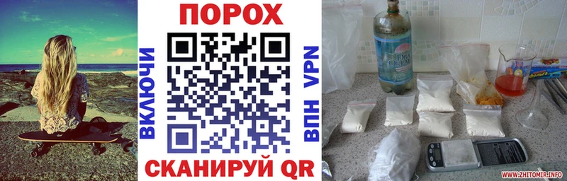 Амфетамин 98%  Городец 