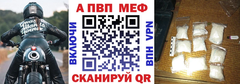 Alpha-PVP СК  Городец 