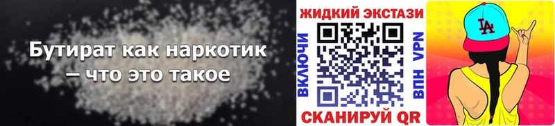 магазин    гидра рабочий сайт  Бутират GHB  Городец 