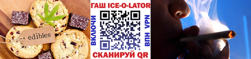 Cannafood конопля Городец