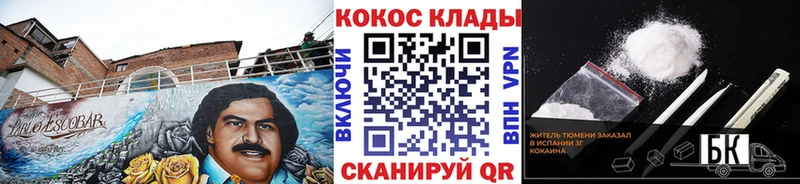 Кокаин FishScale  mega ссылка  Городец 