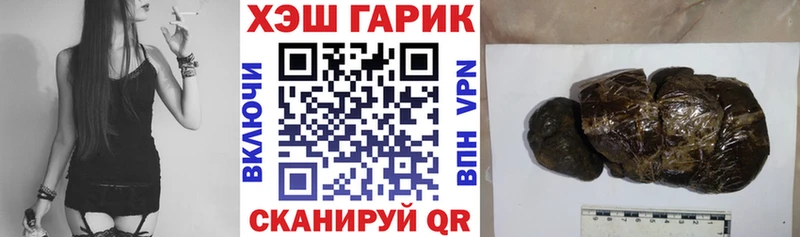 ГАШИШ хэш  Городец 