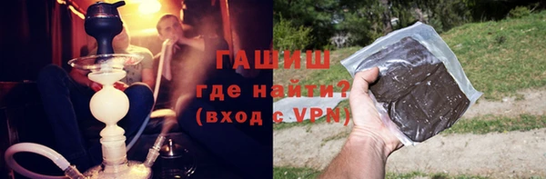 альфа пвп Богородицк