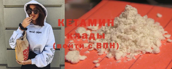 наркотики Белокуриха