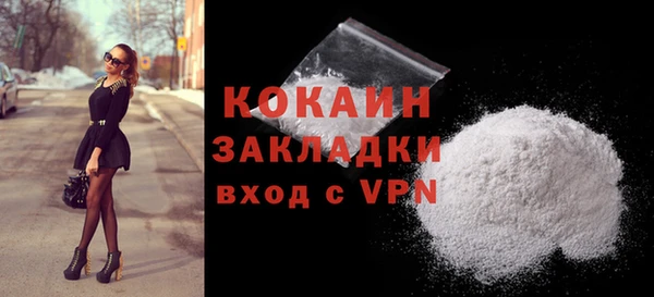 метамфетамин Белоозёрский