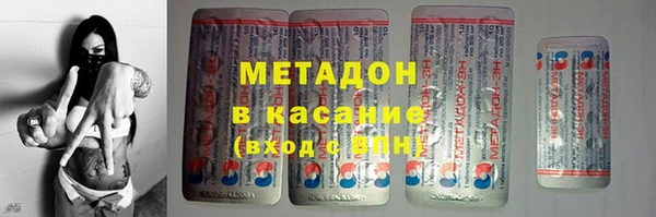наркотики Белокуриха