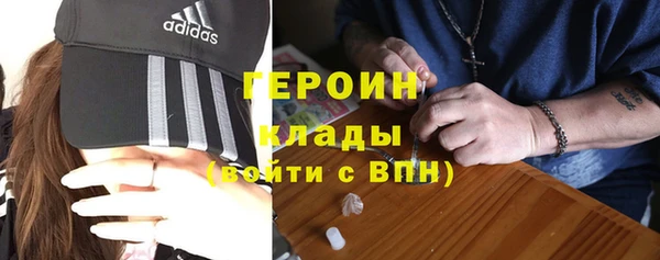 марки nbome Беломорск