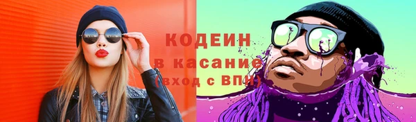 наркотики Белокуриха