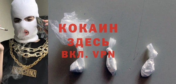 МДМА Богданович