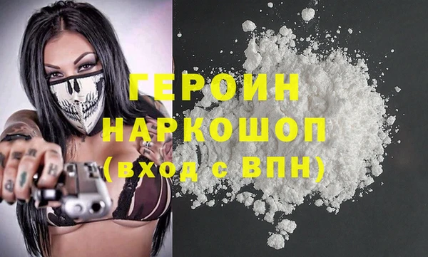 МДМА Богданович