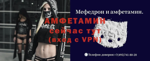 метамфетамин Белоозёрский