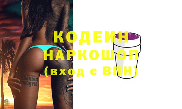 МДМА Богданович