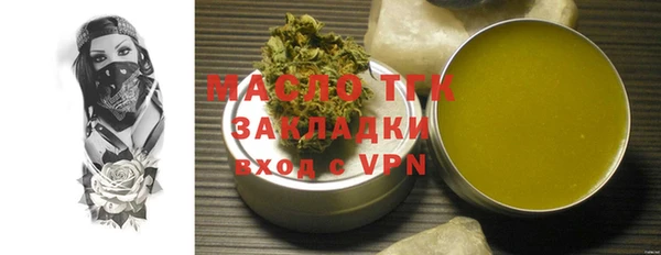 МДМА Богданович