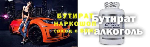 марки nbome Беломорск