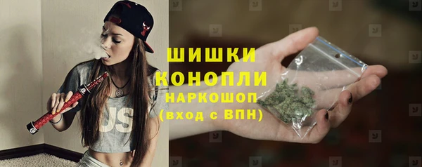 метамфетамин Белоозёрский