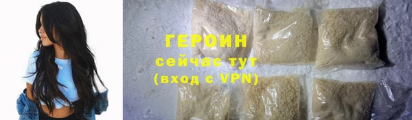 наркотики Белокуриха