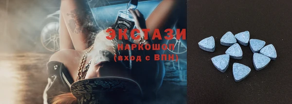 МДМА Богданович