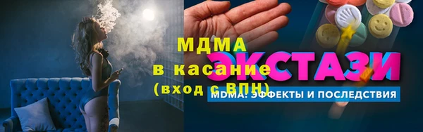 МДМА Богданович