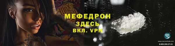 марки nbome Беломорск