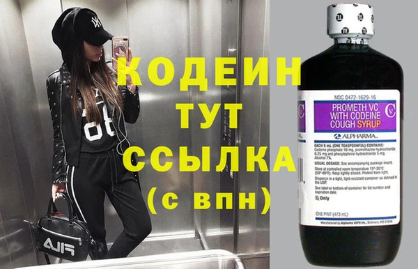 метамфетамин Белоозёрский