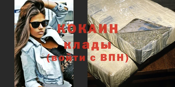 наркотики Белокуриха