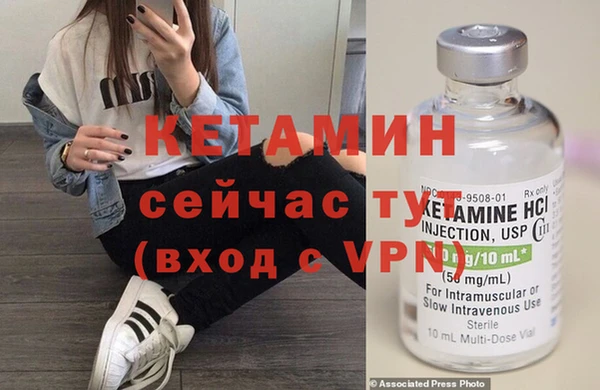 альфа пвп Богородицк