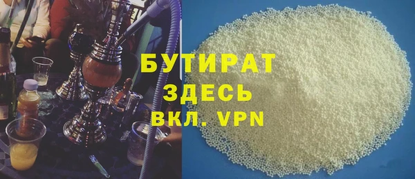 скорость mdpv Богородск