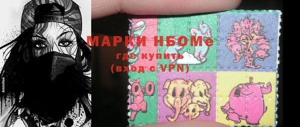 альфа пвп Богородицк