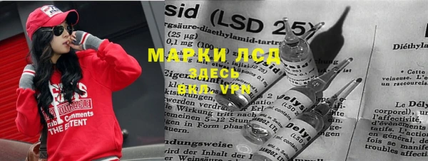 альфа пвп Богородицк