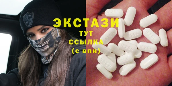 ALPHA-PVP Болохово
