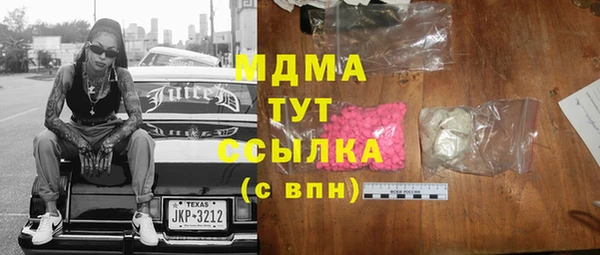 МДМА Богданович