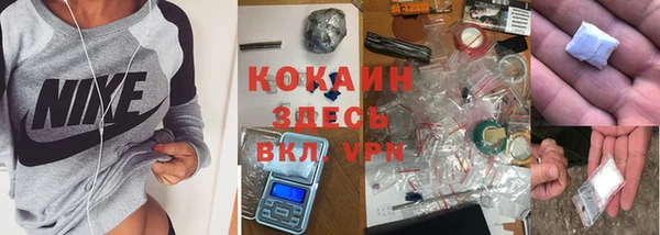 MDMA Балахна