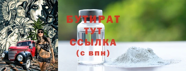 наркотики Белокуриха
