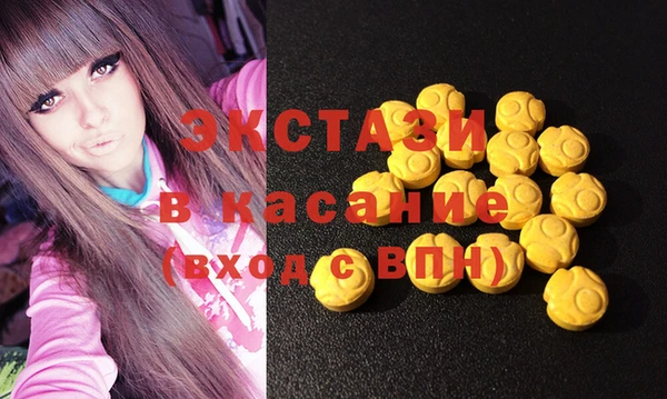 МДМА Богданович