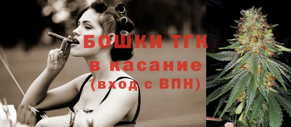 альфа пвп Богородицк