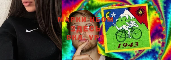 альфа пвп Богородицк