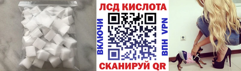 ЛСД экстази кислота хочу Городец