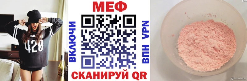 наркошоп даркнет состав Меф 4 MMC Городец ОМГ ОМГ ONION