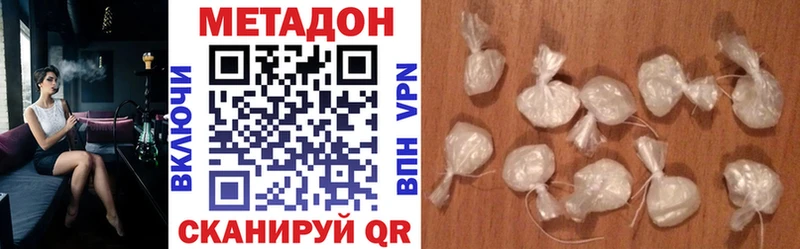 Метадон мёд  kraken как зайти  Городец 
