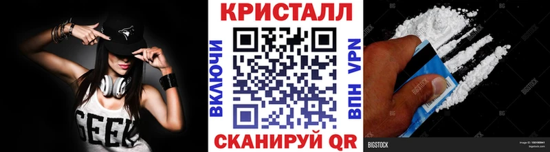 Первитин кристалл  гидра онион  Городец 