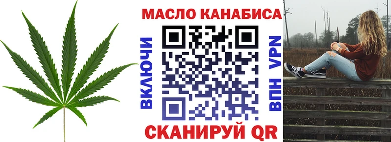 ТГК вейп с тгк  Городец 